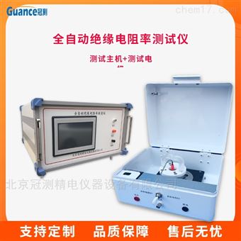 表面电阻率测试仪器